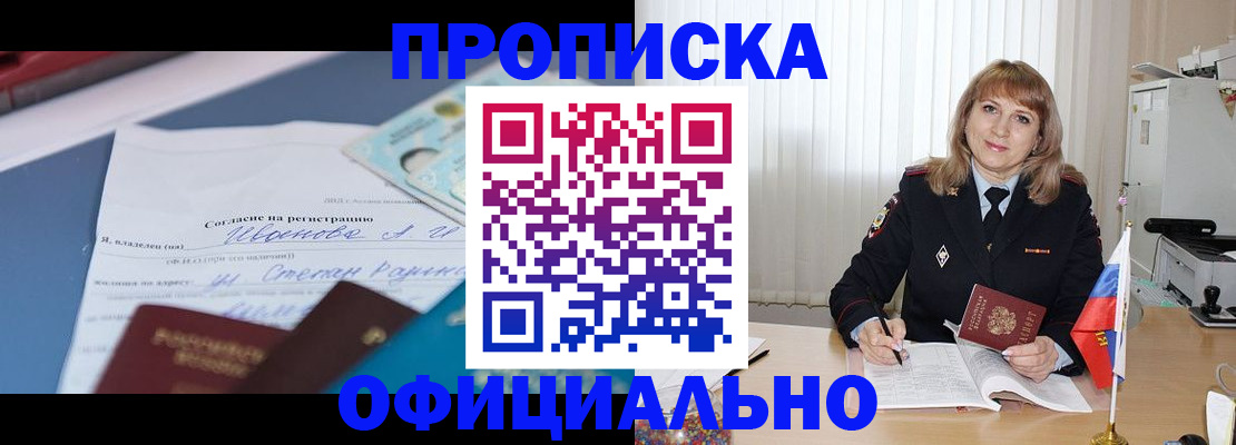 форма 3 в Звенигороде